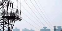 售電公司上萬家？市場放開后 或有大批售電企業(yè)被淘汰