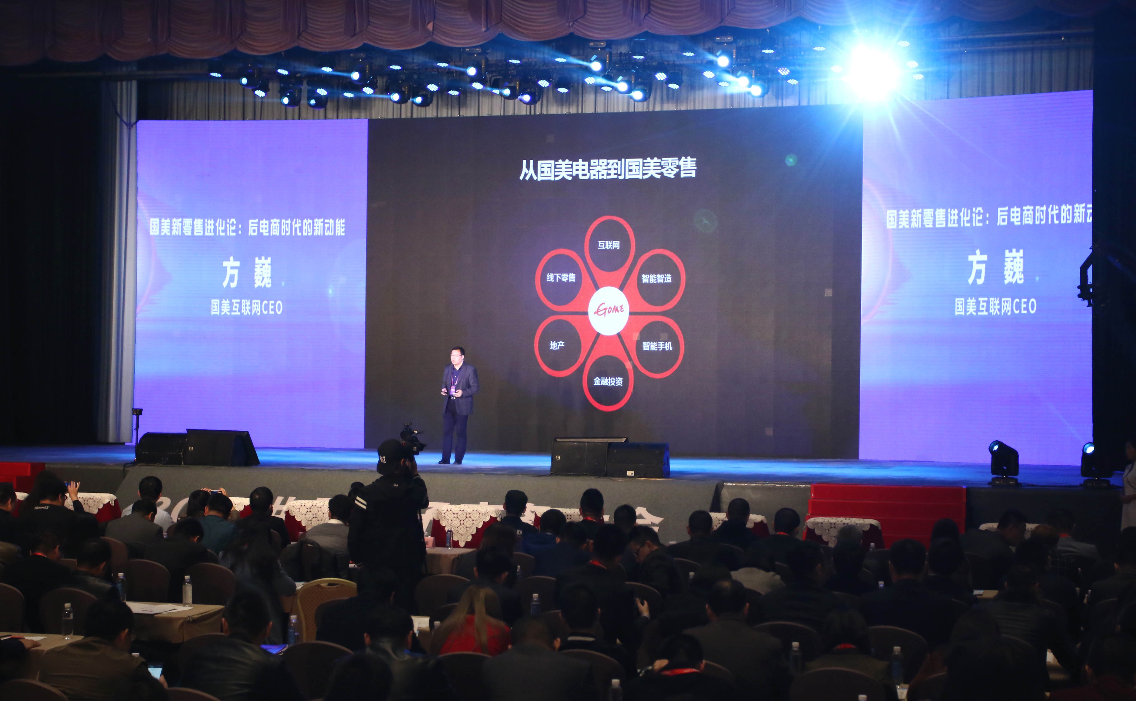 2017世界電子商務(wù)大會(huì)盛大開幕 行業(yè)大咖共話新零售