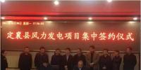 總投資5億元 太原重工再簽山西定襄50MW風(fēng)電項目