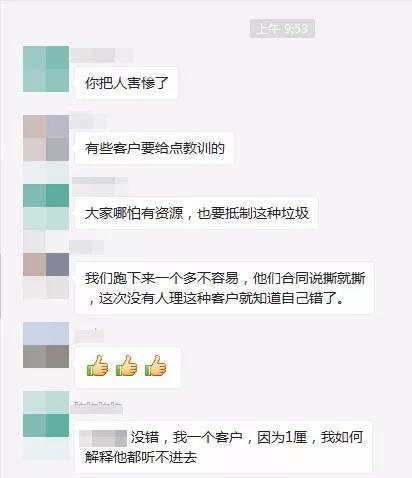 本周廣東售電主旋律：毀約！