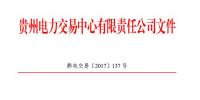 10億千瓦時！<font color=