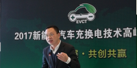 發(fā)改委能源研究所趙勇強(qiáng)：靠技術(shù)與政策實(shí)現(xiàn)2030年50%的清潔能源電動(dòng)汽車(chē)