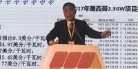王勃華：中國(guó)光伏產(chǎn)業(yè)發(fā)展及展望