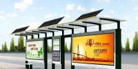 國內(nèi)首創(chuàng)“花式”仿生太陽能，公交亭365天持續(xù)供電