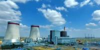 中國能建浙江院設(shè)計(jì)的寧夏棗泉電廠1號(hào)機(jī)組順利投產(chǎn)