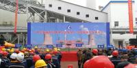 建設(shè)周期最短！該項(xiàng)目打破50MW循環(huán)流化床火電機(jī)組的建設(shè)設(shè)工期紀(jì)