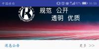 云南2018年電力市場(chǎng)正式啟幕 雙邊交易怎么玩？