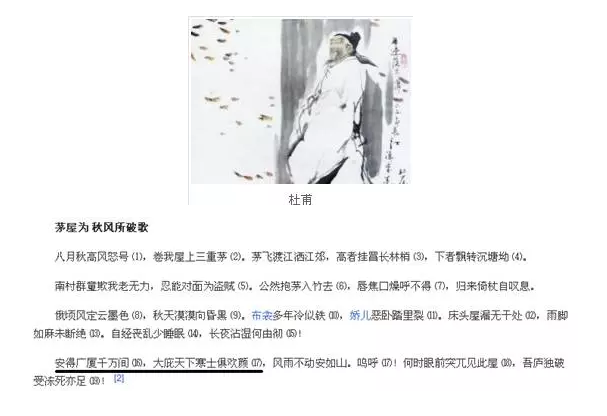 美好生活還要降低電價！