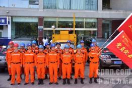 廣元供電：馳援地震災區(qū)