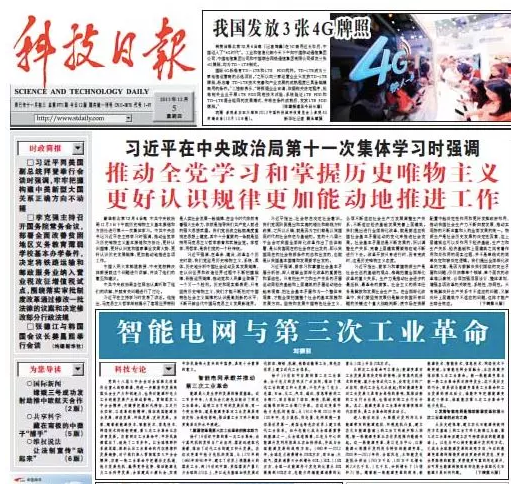 分布式發(fā)電市場(chǎng)化交易文件釋讀：電網(wǎng)負(fù)責(zé)結(jié)算和收費(fèi)