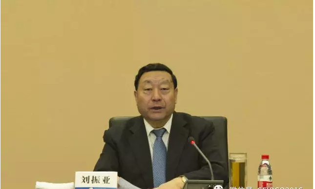 全球能源互聯(lián)網(wǎng)發(fā)展合作組織召開2018年工作會議