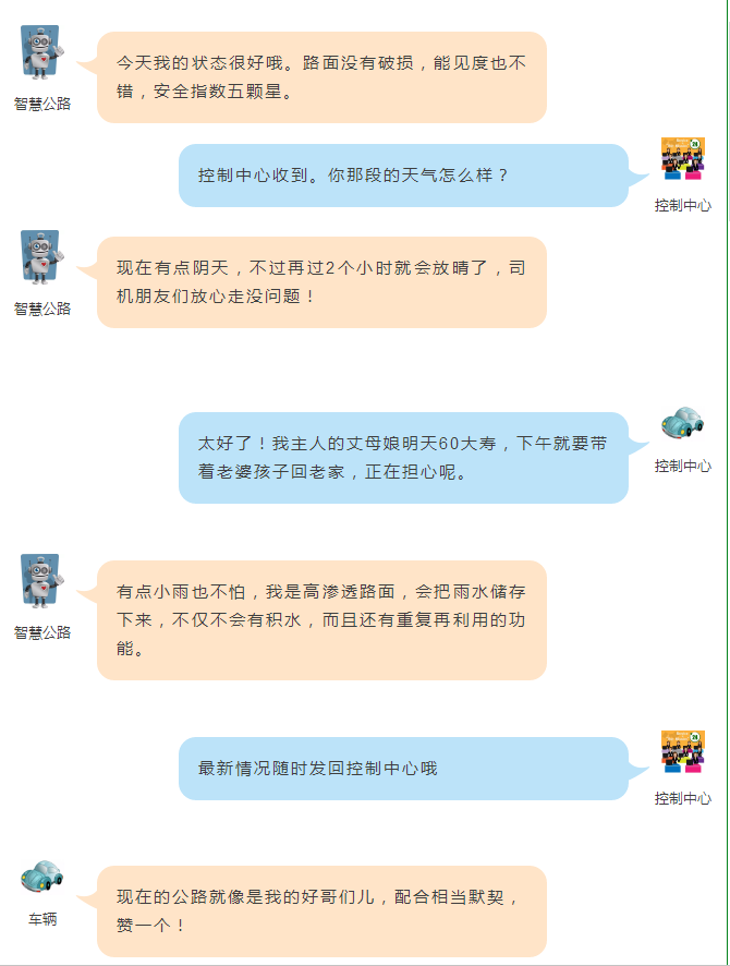 當(dāng)互聯(lián)網(wǎng)、物聯(lián)網(wǎng)不再新鮮，你聽說過能源互聯(lián)網(wǎng)嗎？丨交通會客廳