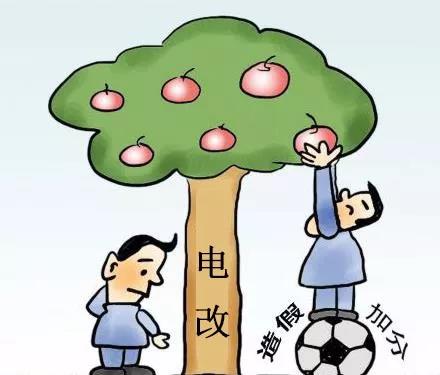 用戶造假，除了退出處理，我們還需關(guān)注什么？