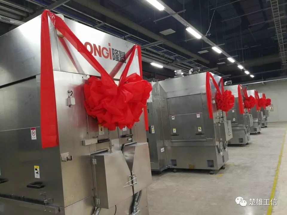 楚雄隆基年產(chǎn)10GW單晶硅片項(xiàng)目竣工投產(chǎn)！