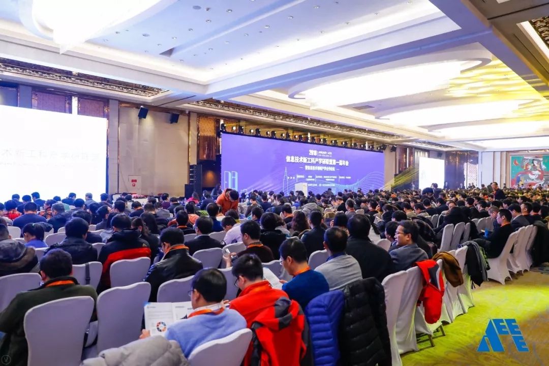 現(xiàn)場│信息安全分論壇—信息安全人才培養(yǎng)，產(chǎn)學(xué)合作互相推進(jìn)