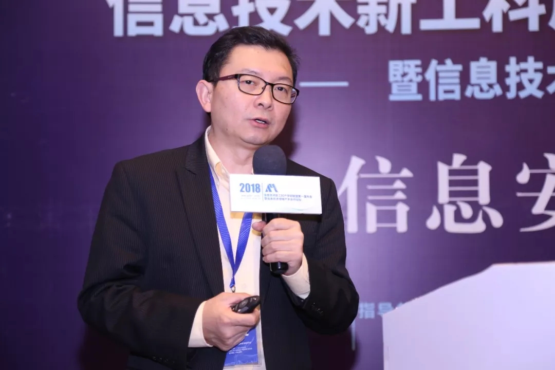 現(xiàn)場│信息安全分論壇—信息安全人才培養(yǎng)，產(chǎn)學(xué)合作互相推進(jìn)