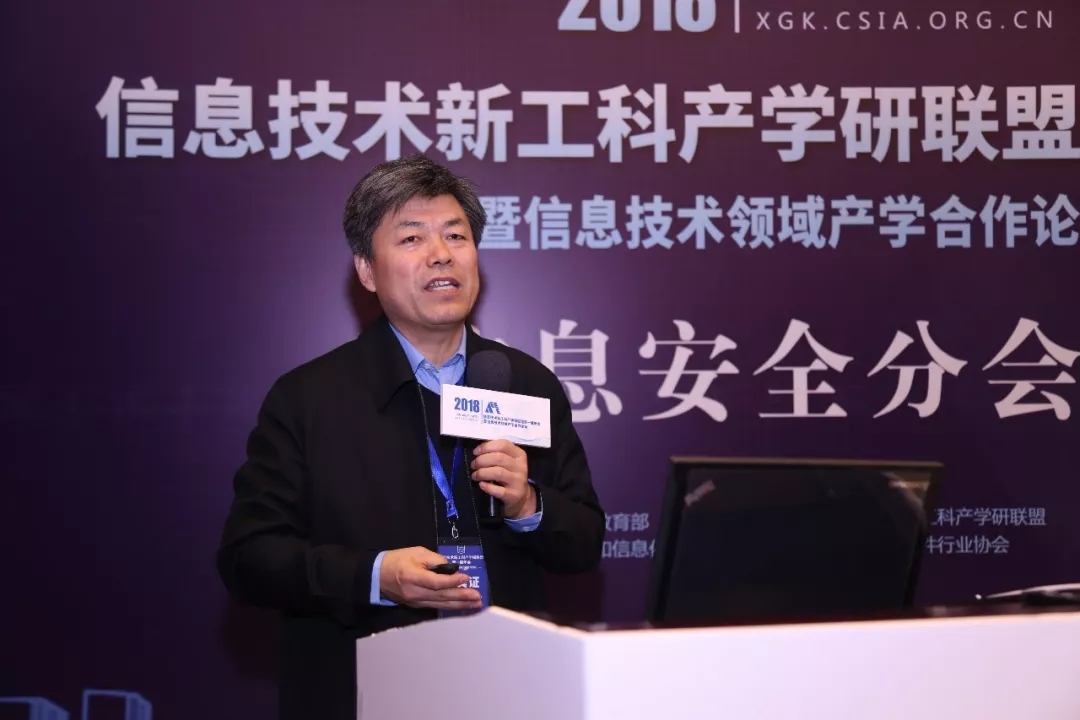 現(xiàn)場│信息安全分論壇—信息安全人才培養(yǎng)，產(chǎn)學(xué)合作互相推進(jìn)