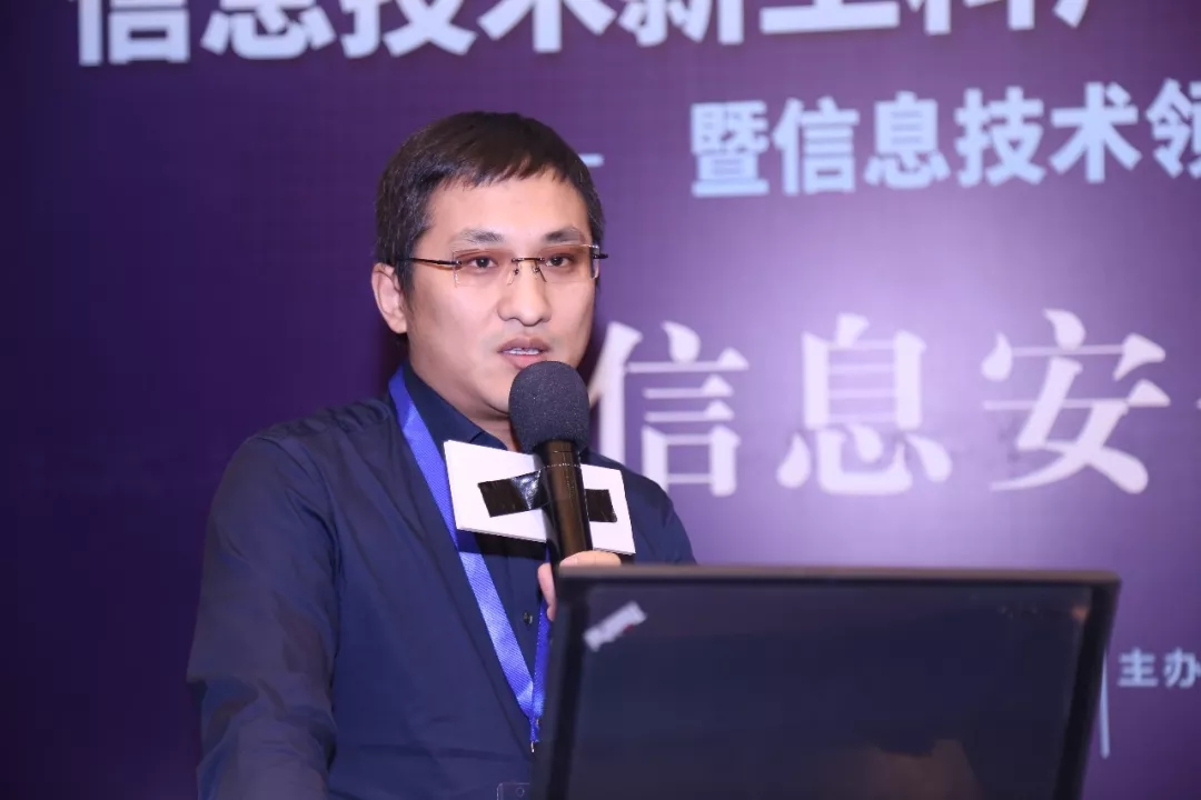 現(xiàn)場│信息安全分論壇—信息安全人才培養(yǎng)，產(chǎn)學(xué)合作互相推進(jìn)