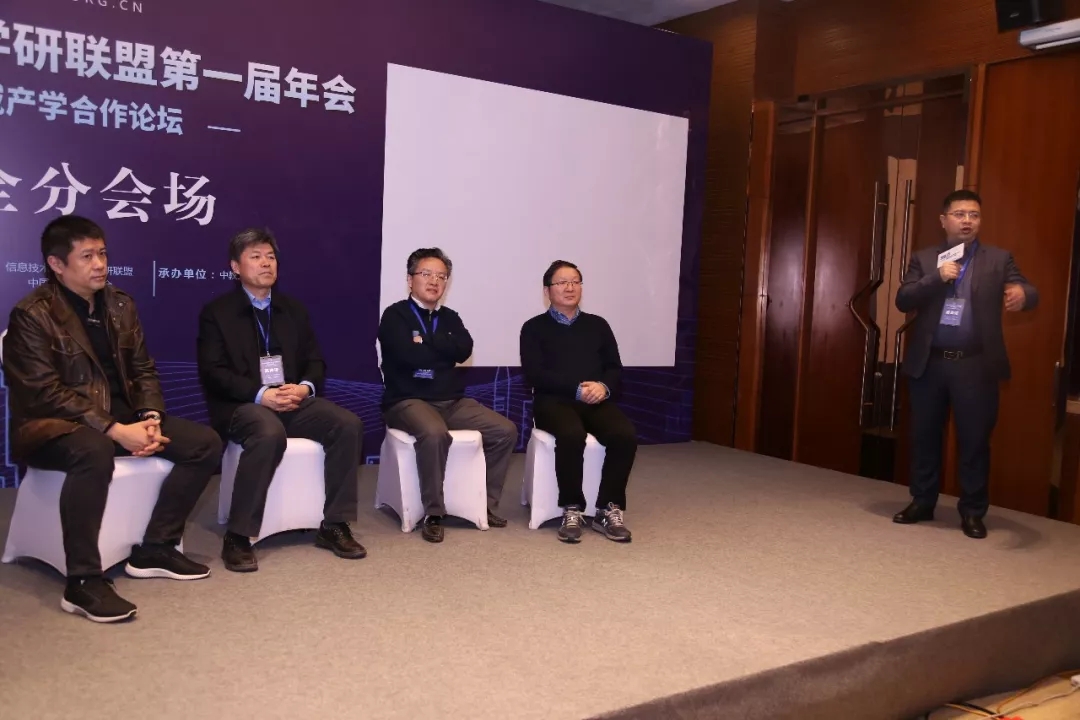 現(xiàn)場│信息安全分論壇—信息安全人才培養(yǎng)，產(chǎn)學(xué)合作互相推進(jìn)