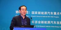 中國汽車工程學(xué)會(huì)張進(jìn)華：關(guān)于中國氫燃料電池汽車發(fā)展的七個(gè)建議