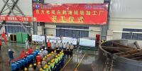 重大項(xiàng)目進(jìn)展 | 世界首臺(tái)百萬(wàn)千瓦水電機(jī)組轉(zhuǎn)輪在東方電機(jī)白鶴灘轉(zhuǎn)輪加工廠開(kāi)焊
