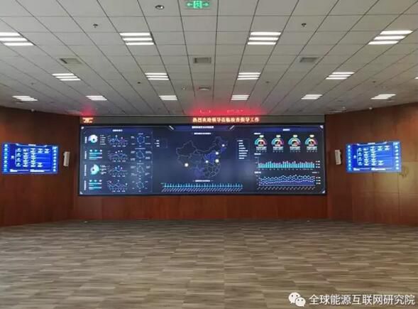 一文了解！國家電網(wǎng)信息網(wǎng)絡(luò)安全實驗室