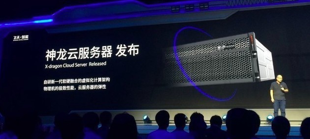 2018年云計算不得不關(guān)注的四個新物種