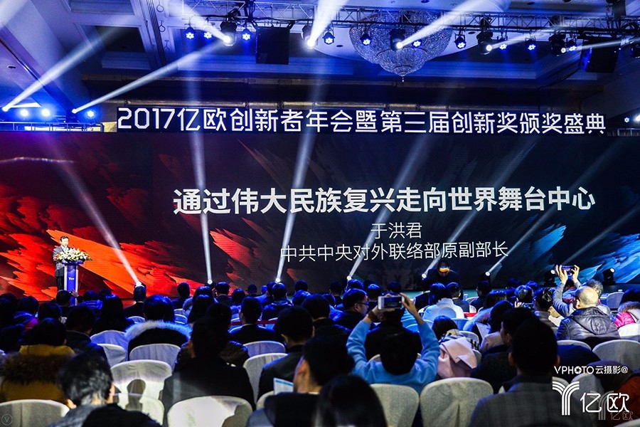 中共對(duì)外聯(lián)絡(luò)部原副部長于洪君:通過偉大民族復(fù)興走向世界舞臺(tái)中心 中共對(duì)外聯(lián)絡(luò)部原副部長于洪君:通過偉大民族復(fù)興走向世界舞臺(tái)中心