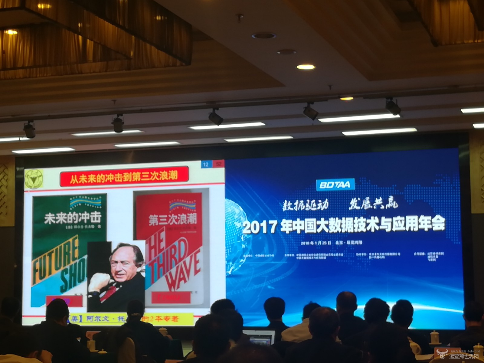 揭秘市場(chǎng)經(jīng)濟(jì)下的大數(shù)據(jù)變革 大數(shù)據(jù)如何化解“空城計(jì)”挑戰(zhàn)