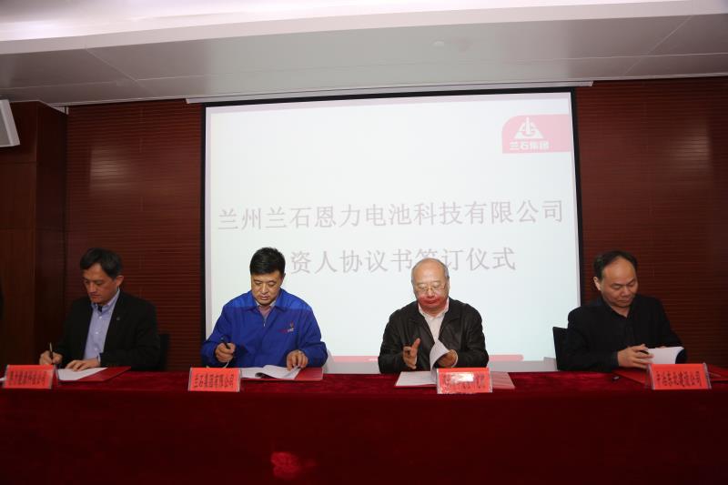 恩力能源攜手蘭石集團等拓展動力電池及微電網(wǎng)應用新領域