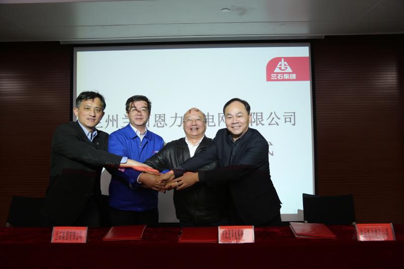 恩力能源攜手蘭石集團等拓展動力電池及微電網(wǎng)應用新領域