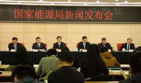 1月24日國(guó)家能源局召開新聞發(fā)布會(huì)，發(fā)布2017年度新能源并網(wǎng)運(yùn)行情況、能源監(jiān)管投訴舉報(bào)處理情況，介紹解讀清潔取暖規(guī)劃等政策