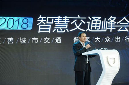 中國交通運輸協(xié)會共享出行分會會長、國家發(fā)展改革委基礎(chǔ)產(chǎn)業(yè)司原副司長宋朝義