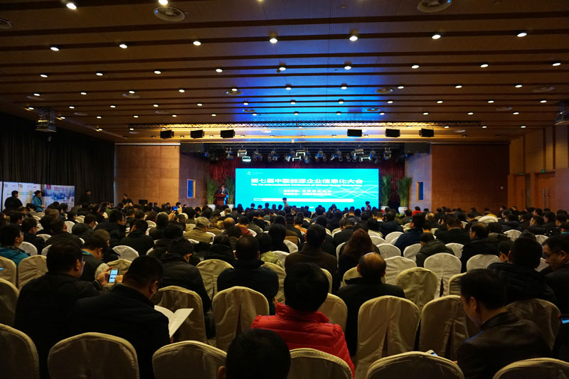 大云網(wǎng)獲2017中國(guó)能源企業(yè)信息化產(chǎn)品技術(shù)創(chuàng)新獎(jiǎng)