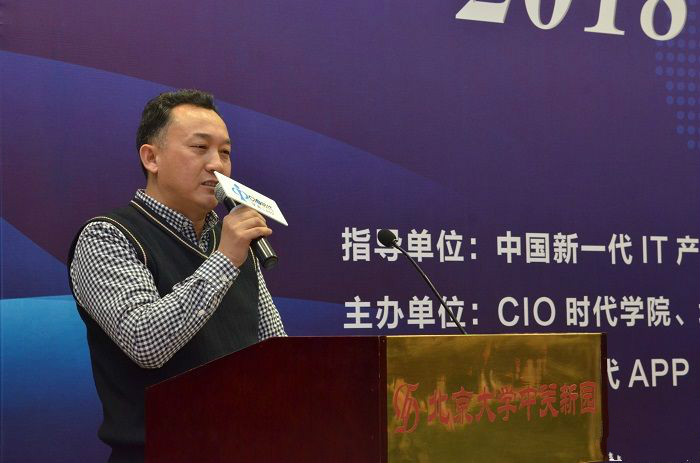 “第八屆中國云計(jì)算應(yīng)用論壇”成功舉行