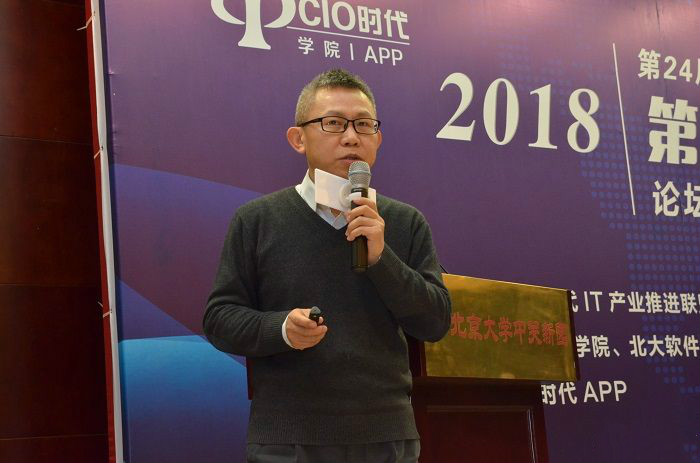 “第八屆中國云計(jì)算應(yīng)用論壇”成功舉行