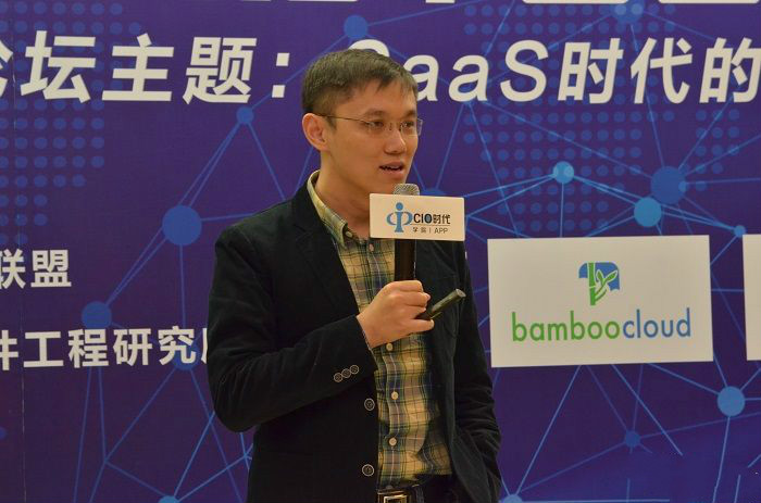 “第八屆中國云計(jì)算應(yīng)用論壇”成功舉行