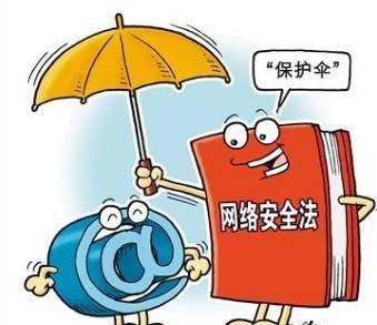 電力企業(yè)信息安全防御重點