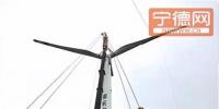 福建霞浦浮鷹島4.8萬(wàn)千瓦風(fēng)電項(xiàng)目有望于2月初實(shí)現(xiàn)并網(wǎng)發(fā)電