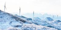 湖北后坪鎮(zhèn)黃連山風(fēng)力發(fā)電場投運(yùn)