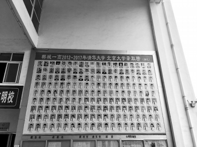 機(jī)器人作詩大數(shù)據(jù)畫像 18個(gè)城市18副面孔