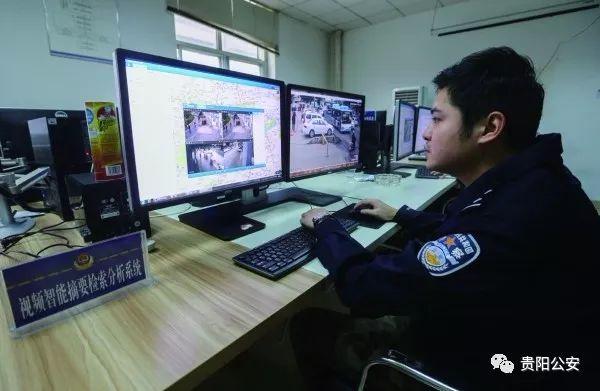 貴陽南明區(qū)治安防控樣本：手機(jī)不知何時丟，用大數(shù)據(jù)也能破案