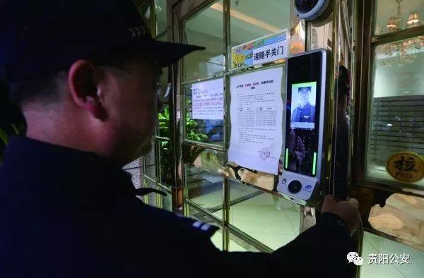 貴陽南明區(qū)治安防控樣本：手機(jī)不知何時丟，用大數(shù)據(jù)也能破案