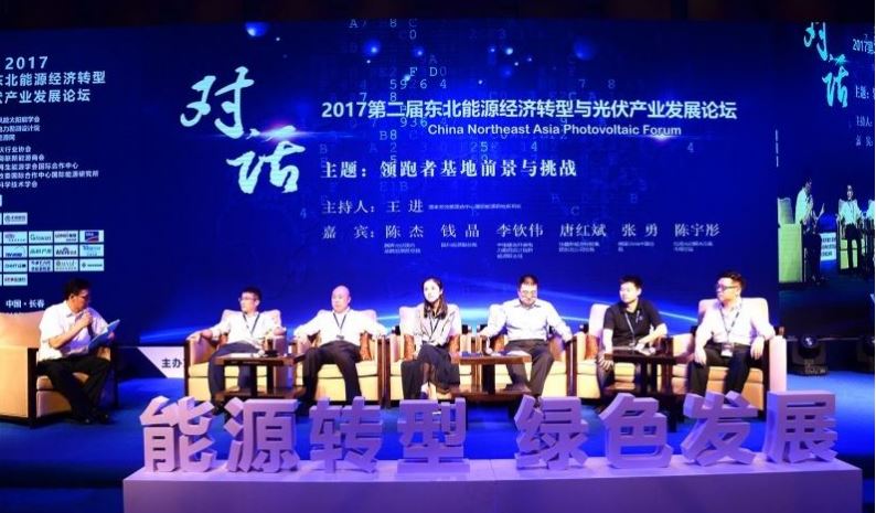 為什么能源大佬都盯上了互聯(lián)網(wǎng)？