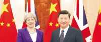 習(xí)近平會見英國首相特雷莎·梅 將推進(jìn)核電、綠色能源等領(lǐng)域合作