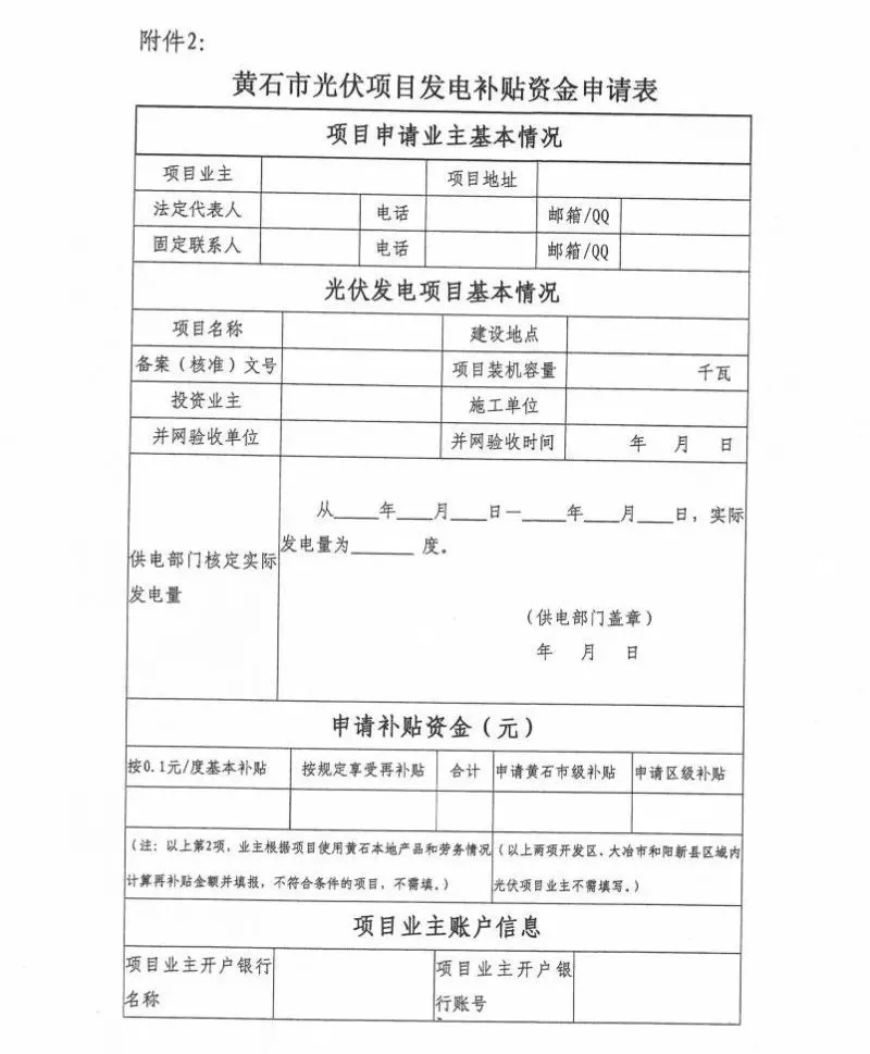 羨慕！這個地方的老百姓領取補貼節(jié)省了一半時間！