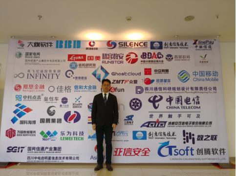 智慧中國(guó) 數(shù)據(jù)先行 信和大金融聚焦大數(shù)據(jù)應(yīng)用 