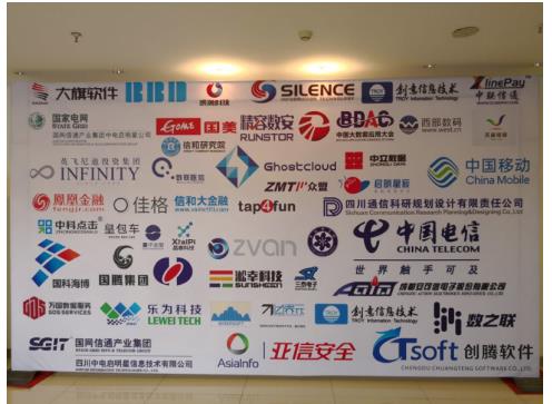 智慧中國(guó) 數(shù)據(jù)先行 信和大金融聚焦大數(shù)據(jù)應(yīng)用 