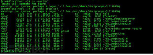 系統(tǒng)安全：服務(wù)器被黑，安全事故排查和處置的方法
