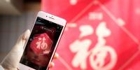 微信、QQ、淘寶、支付寶、小米…這里有一份 2018 春節(jié)<font color=